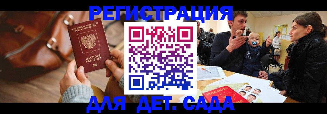 временная регистрация надежно в Сухиничи