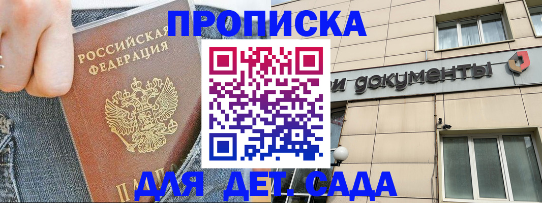 пропишу в квартире в Сухиничи